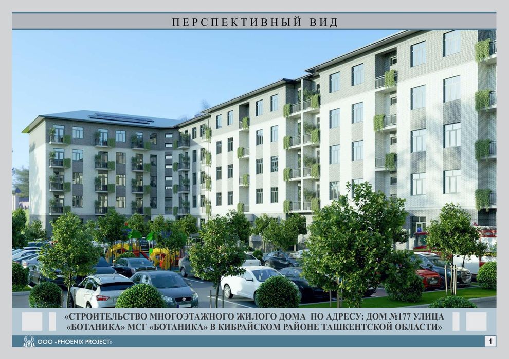 Новостройки продается