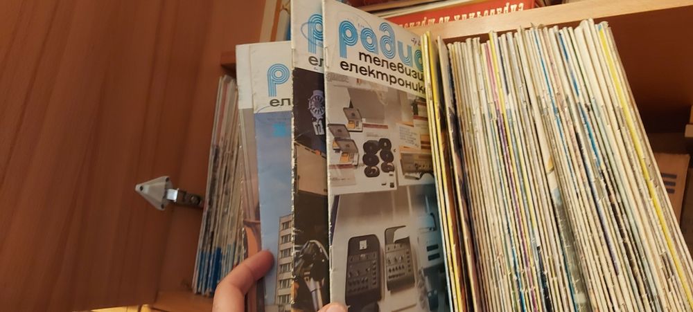 Списания Радио Телевизия Електроника