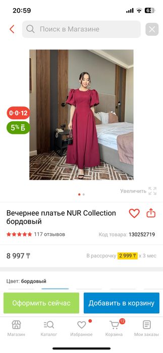 Продам красивое платье.