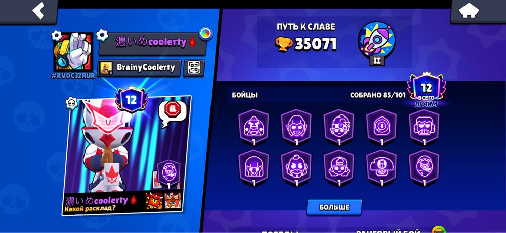 продам акк в бс!