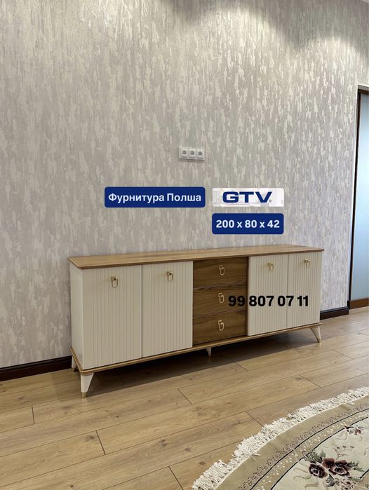 Тумба под ТВ PREMIUM ( + камод )