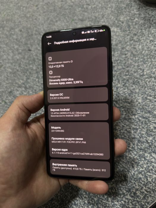 Смартфон Poco X6 Pro 5G