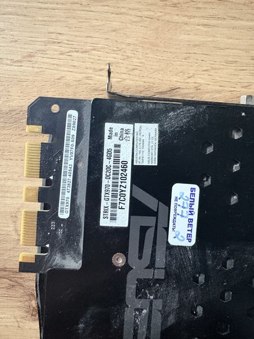 Видеокарта gtx970