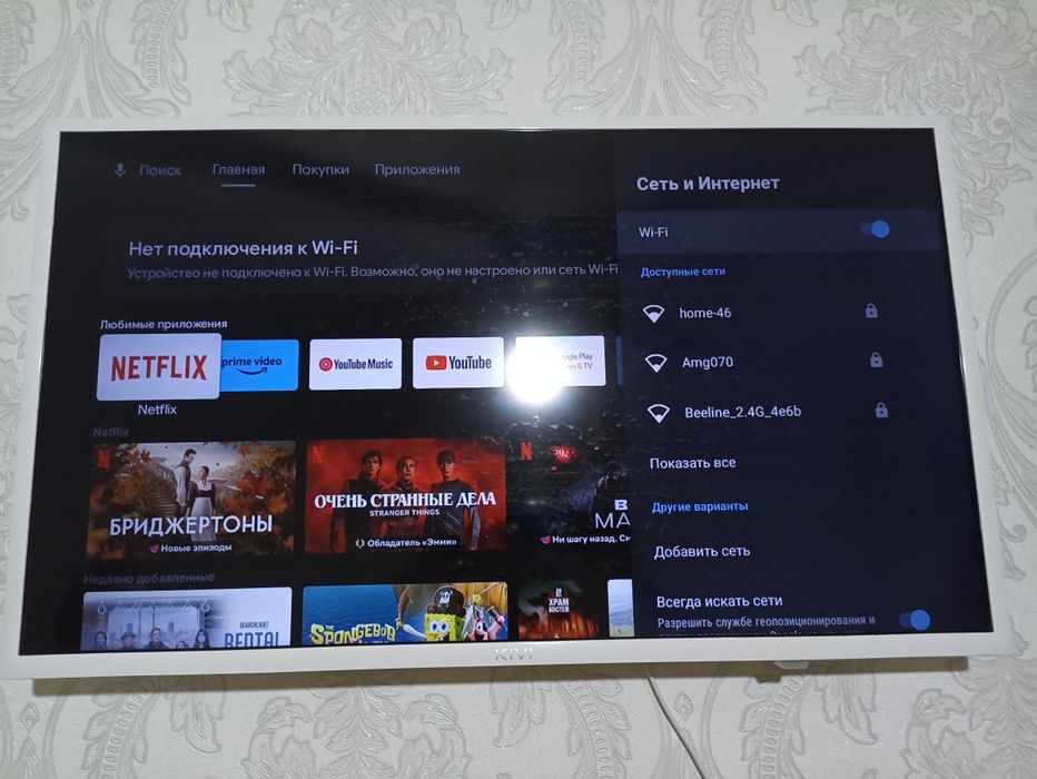 Продам Smart TV 32