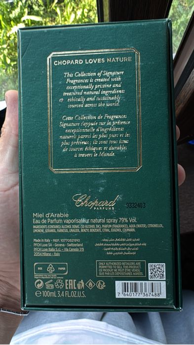 CHOPARD miel darable