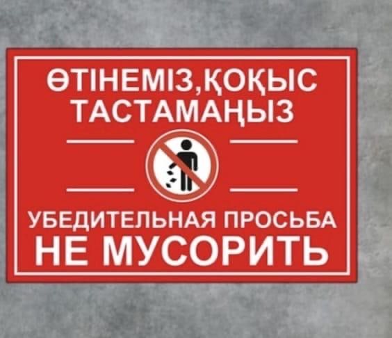 Изготовление Дорожных знаков