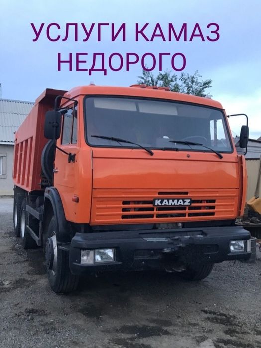 Песок щебень дресва доставка грузоперевозки