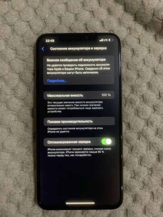 Iphone XS MAX!!!