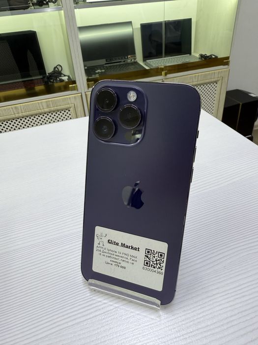 iPhone 14 Pro Max 256Гб (Айфон 14 Про Макс)
