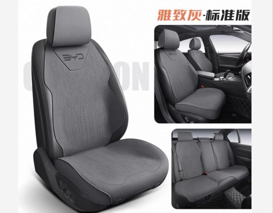 Чехлы, накидки на BYD Qin plus, Seal 05