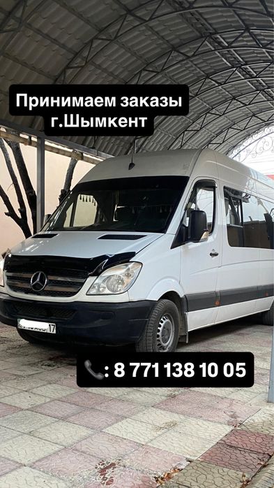 Пассажирские перевозки спринтер sprinter маевка перевозка пассажиров