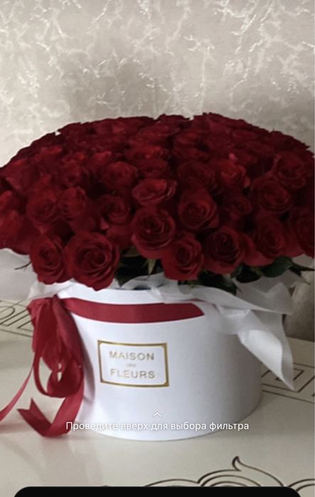 Букет красних роз 101 штук