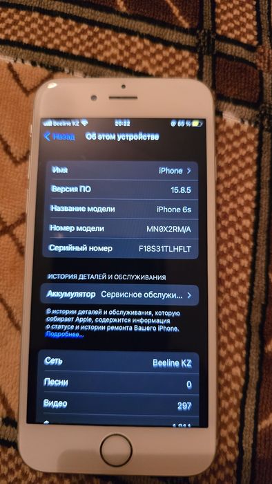 Айфон 6 s серый в отличном состоянии.