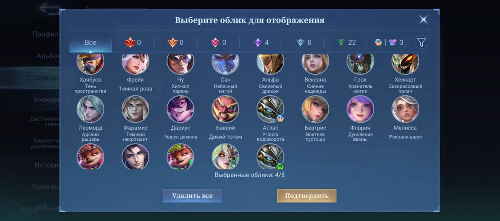 Продам аккаунт Mobile legends