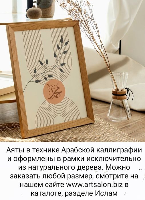 Только у нас, самые модные, современные, интерьерные картины