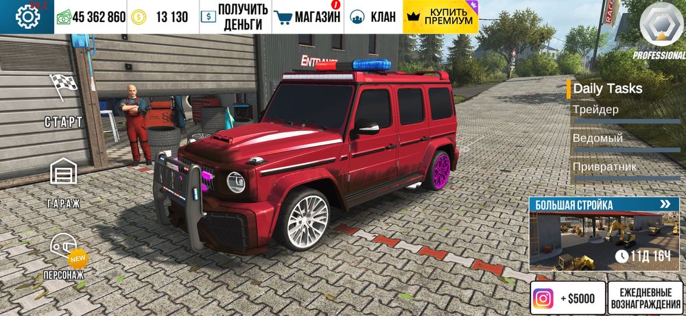 аккаунт в игре карпаркинг