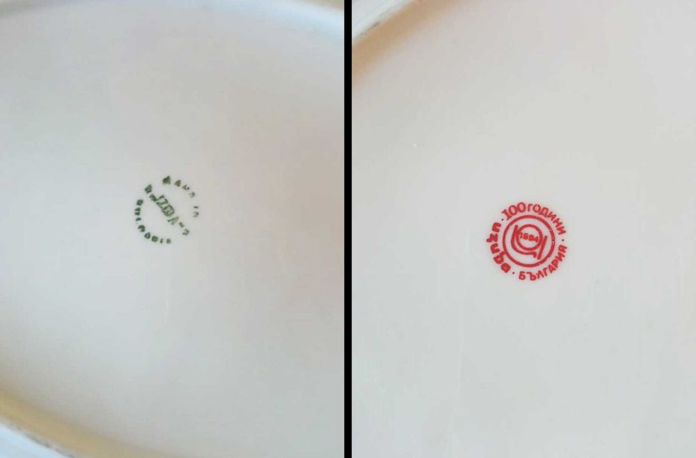 Голямо плато/поднос * Стар български порцелан "Изида"