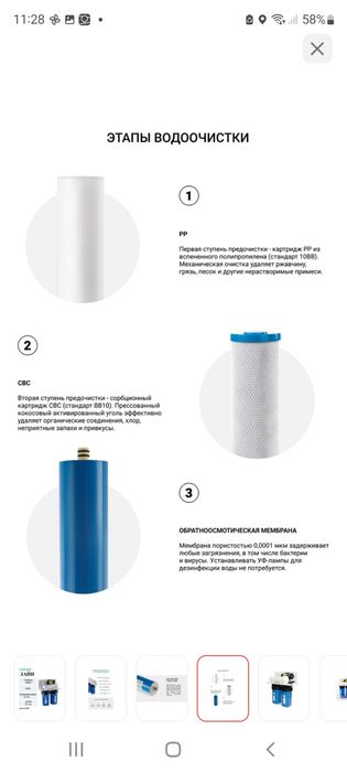 Продам гейзер лайн срочно