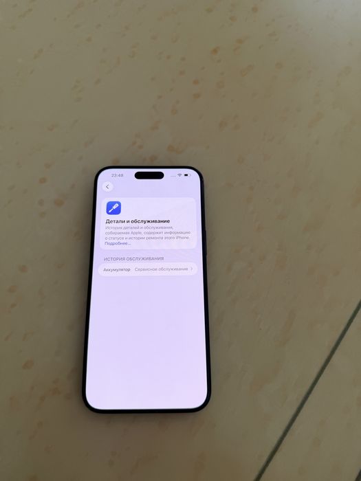 iPhone 15 Pro Max 256Gb - В отличном состоянии