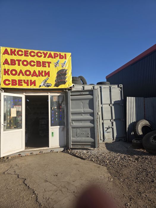 Продам шиномантаж