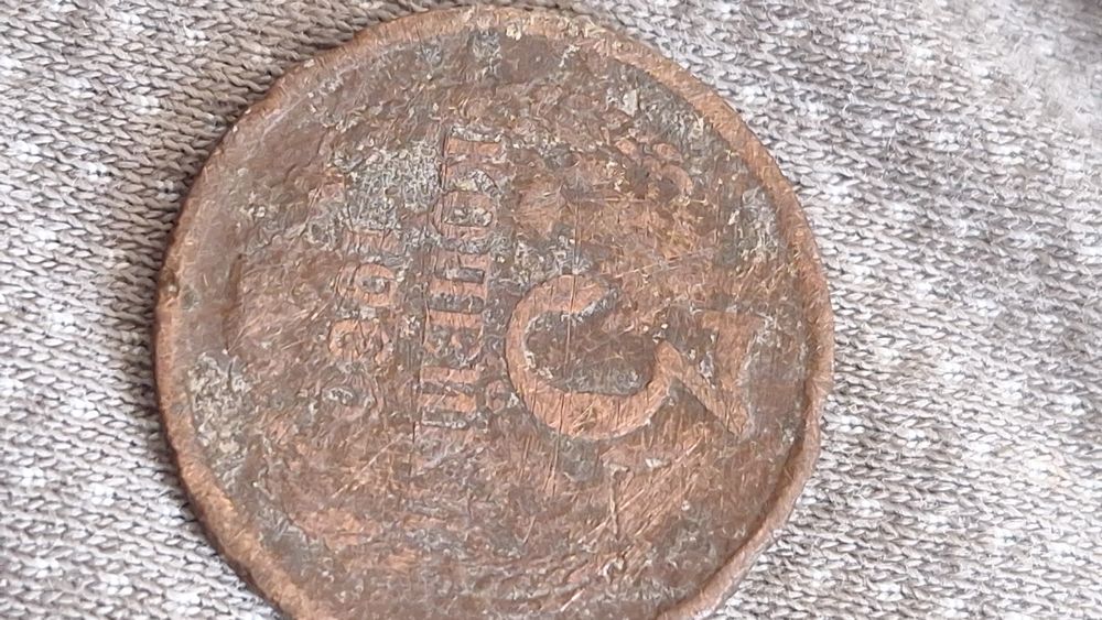 Монеты СССР продам