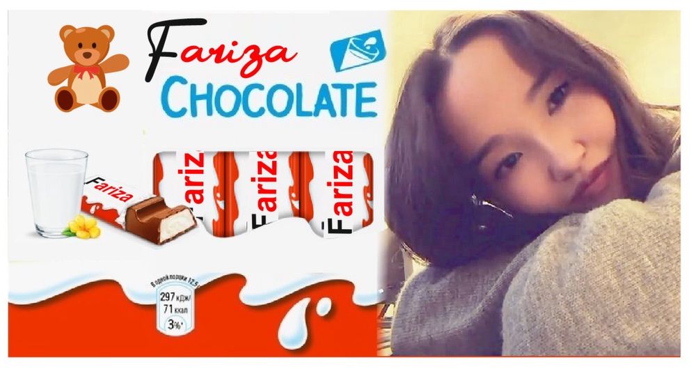 Бокс именной киндер