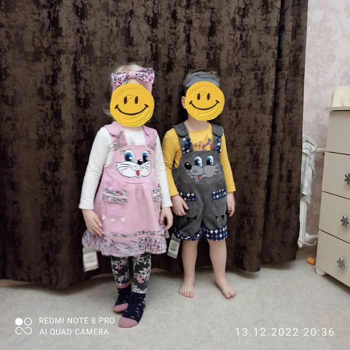 Костюм карнавальный