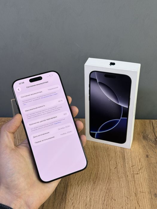 Iphone 16 Pro Max 256 GB | Mobile Zone