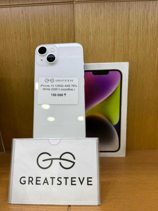 iPhone 14 128Gb White