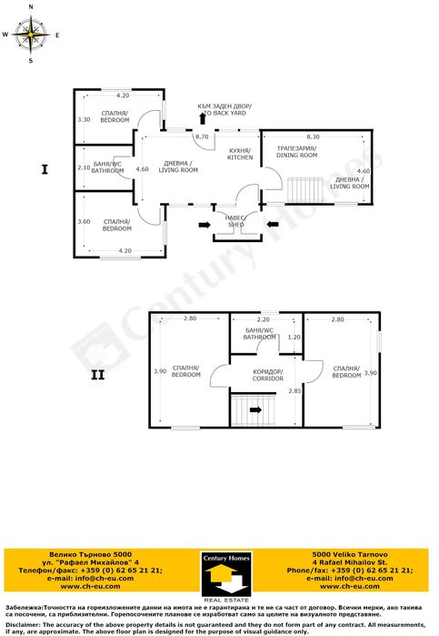 Продава се Къща в с. Стефан Стамболово, Област Велико Търново - 148 кв.м за 1338 €/кв.м - Снимка #22