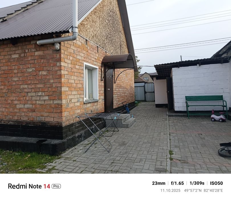 Продам дом П.Красина