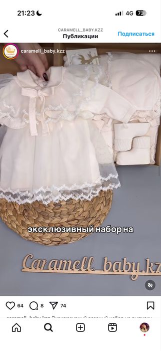 Конверт на выписку