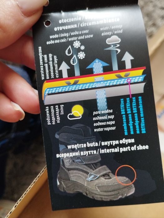 Детски ботуши Bartek.