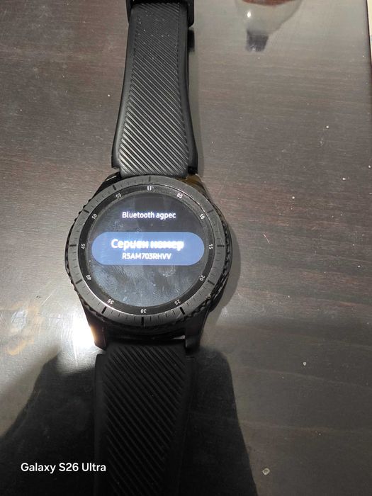 Часовник Samsung gear