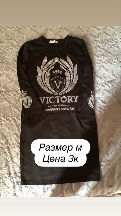 Продаю вещи в хорошем состоянии