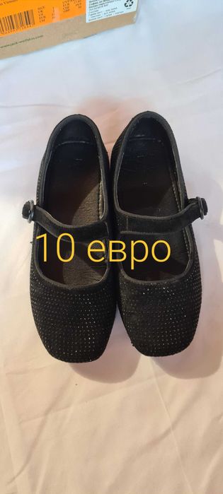 Детски обувки и сандали