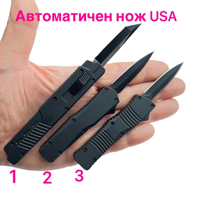 Автоматичен нож мега здрав за оцеляване самозащита лов риболов
