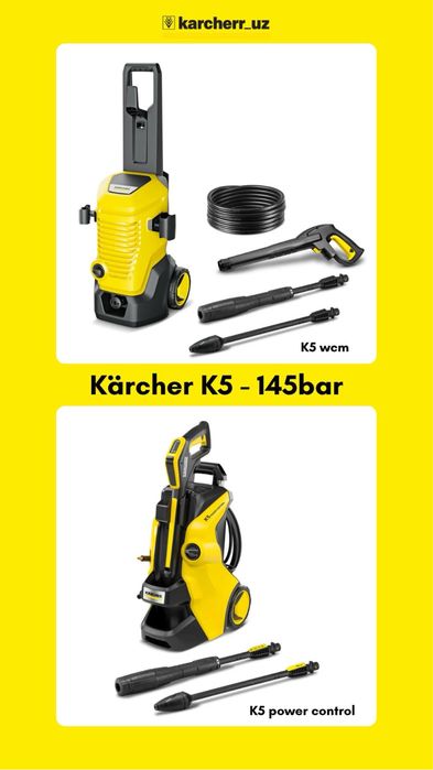 Karcher Мойки К2-К7
