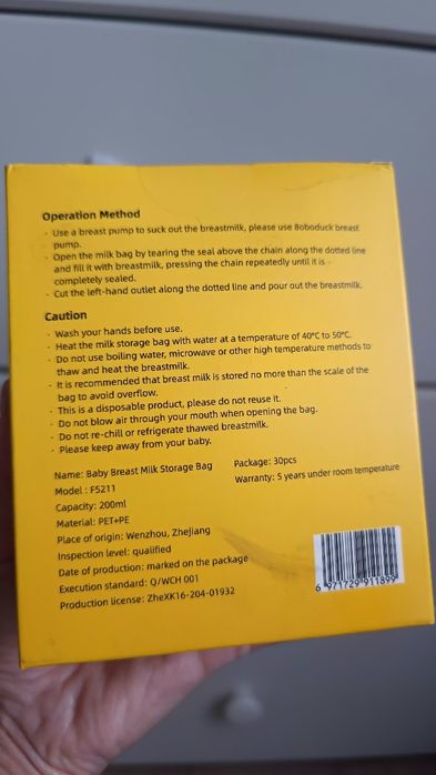 Пакеты для хранения молока Boboduck