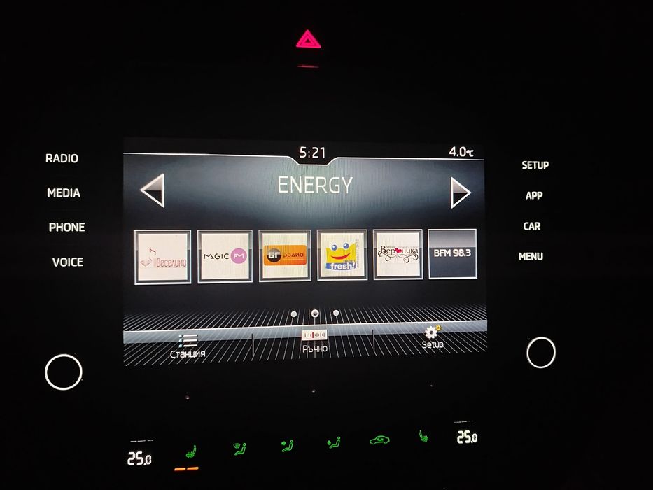 Skoda Octavia заводски метан