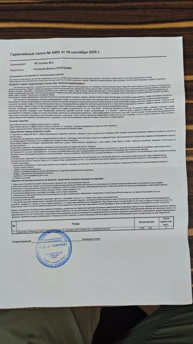 Продам Samsung A56 5G