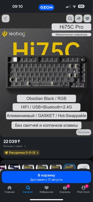 Кастом клавиатура на базе Hi75c Pro