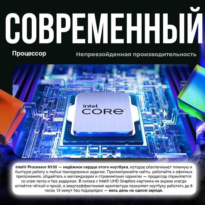 Ноутбук HP 14 N150 / 4 ГБ / eMMC 128 ГБ / 14", ABYSS BLUE