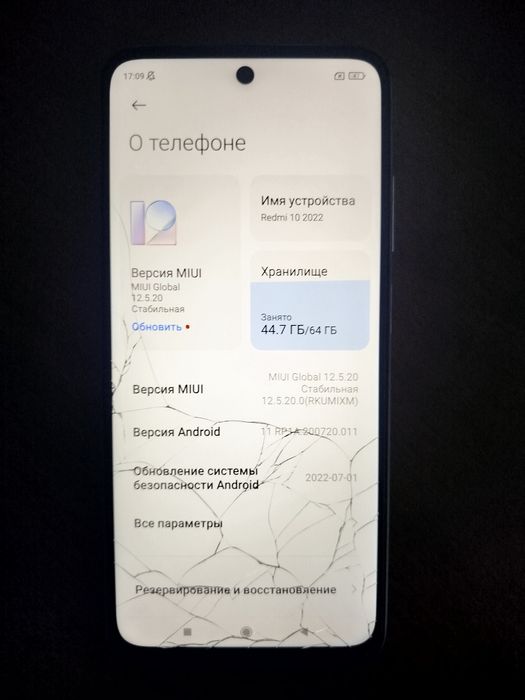 Redmi 10, Редми 10