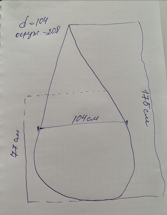 Огромен барбарон XXXL