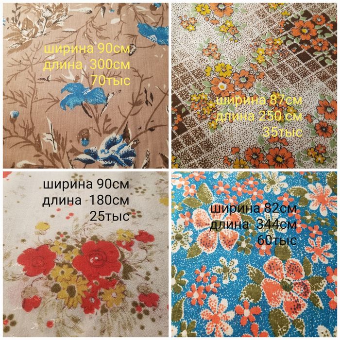 Для любителей шитья и рукоделия