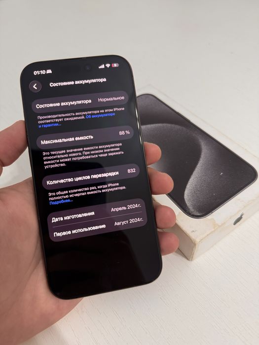 Айфон 15 про/pro 256gb