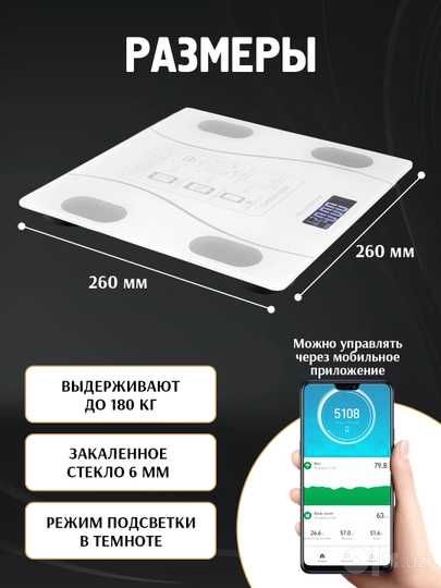 Elektron pol tarozi,smartfon ilova bilan 180 kg, telefonga ulanish