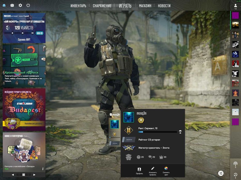 Продам стим аккаунт