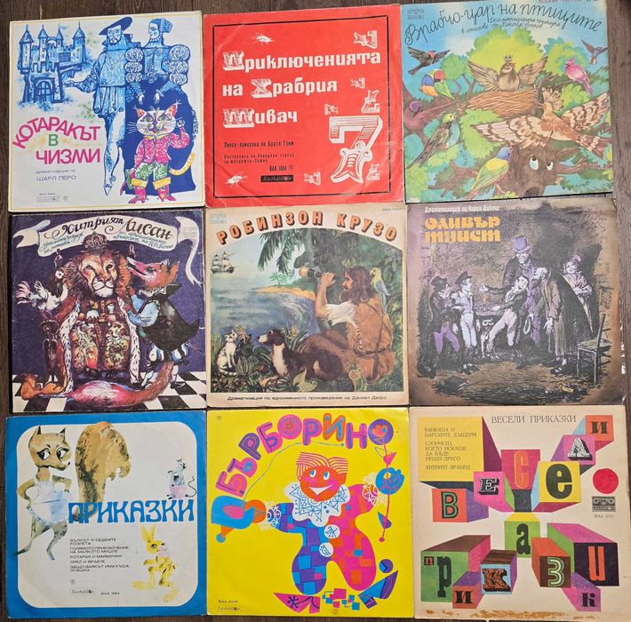Грамофонни плочи с приказки, стихове, песнички